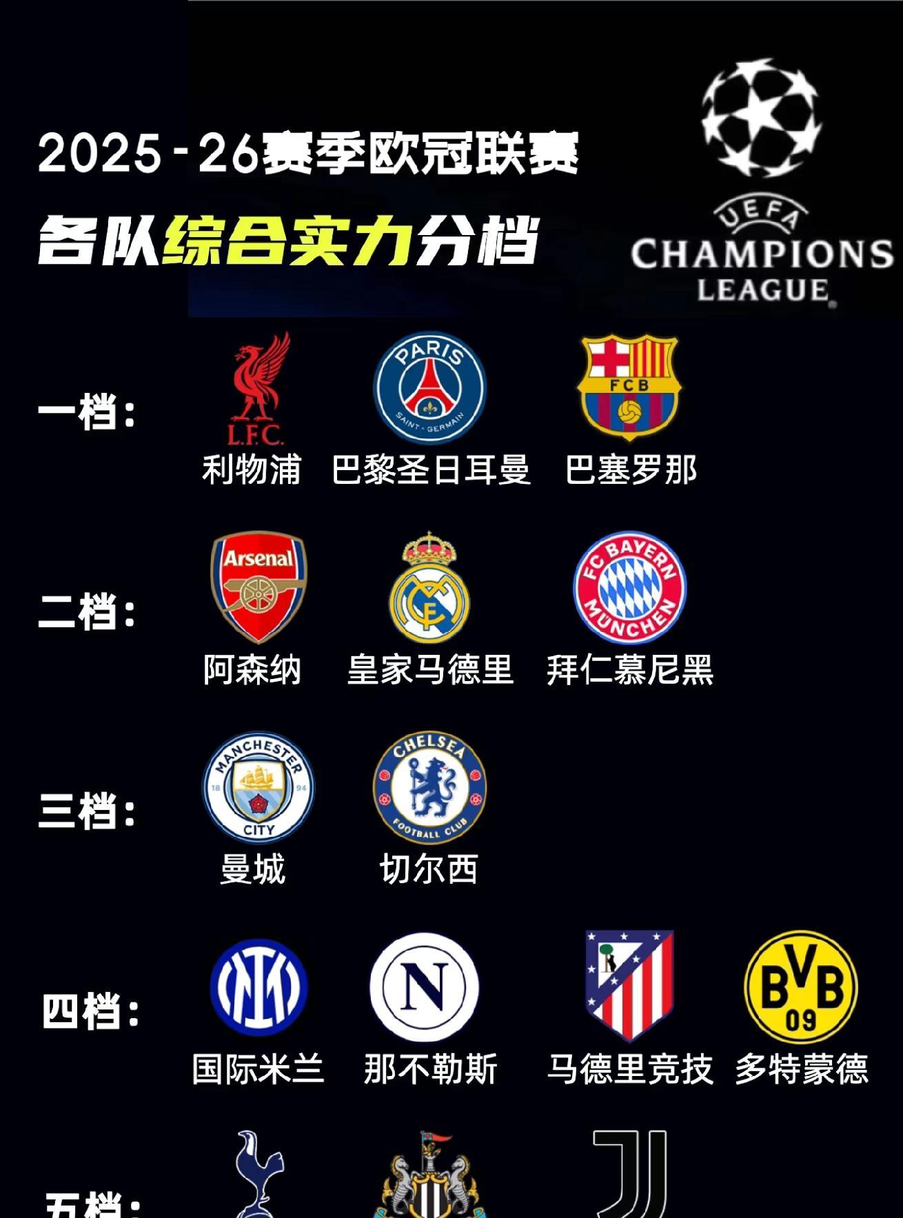 新奥尔良鹈鹕迎欧超杯关键赛，今晨豪取连胜，气氛紧张，赛程密集仍需轮换的简单介绍